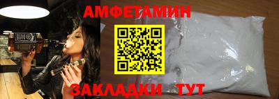 наркотики Ипатово