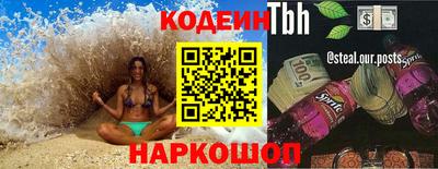 мяу мяу кристалл Ирбит