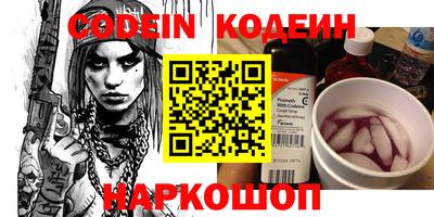 мескалин Изобильный