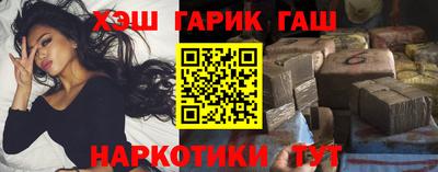 наркотики Ипатово