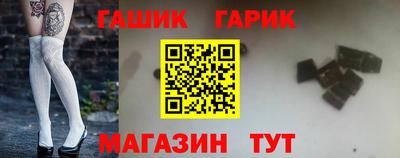 мяу мяу кристалл Ирбит
