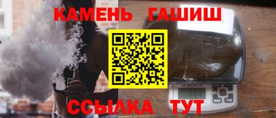 наркотики Ипатово