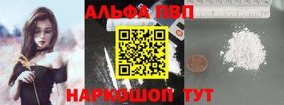 наркотики Ипатово