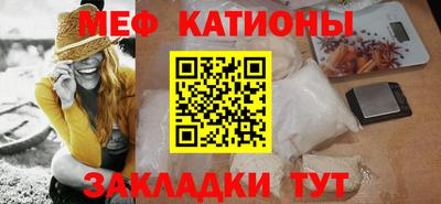 наркотики Ипатово