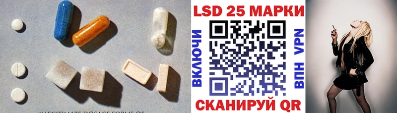 ЛСД экстази кислота  Конаково 