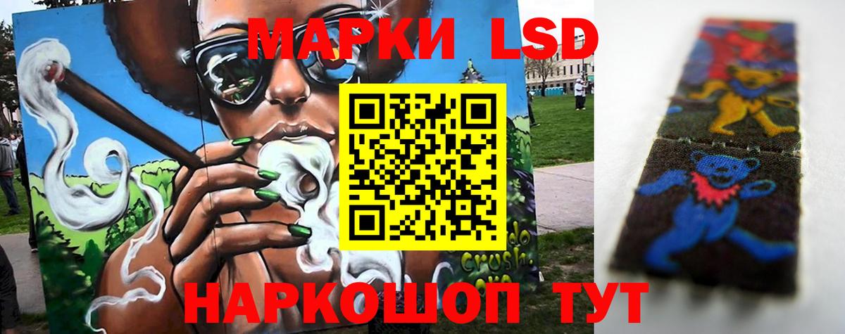 ЛСД экстази  Вход с VPN  Конаково  ЛСД экстази ecstasy  ЛСД экстази кислота 