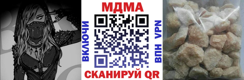 МДМА молли  blacksprut ссылка  Конаково 
