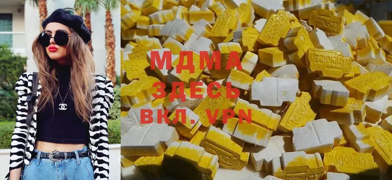 где можно купить   Конаково  MDMA VHQ 