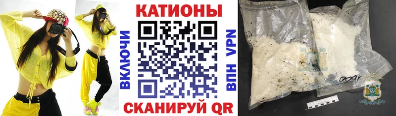 Меф кристаллы  Конаково 