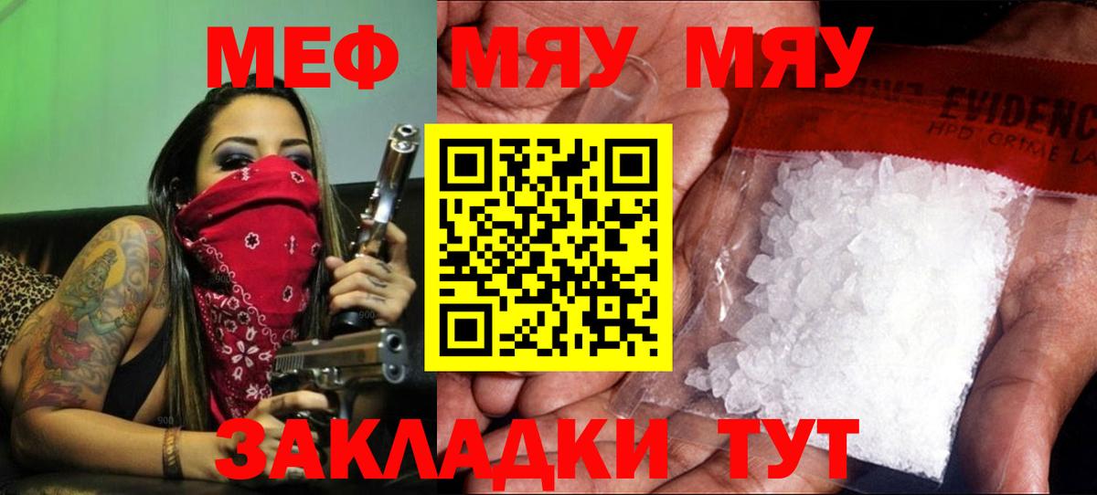 Конаково  Меф  Вход с VPN  Меф 4 MMC 