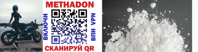 Метадон methadone  где купить наркоту  МЕГА как зайти  Конаково 