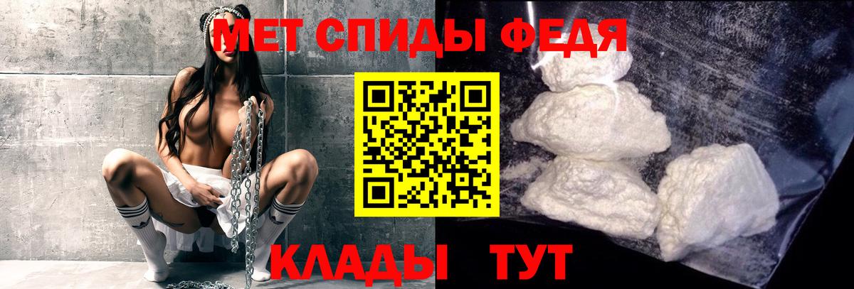 Конаково  Метамфетамин мет  Вход с VPN 