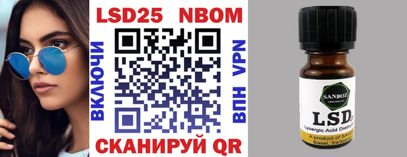 Марки N-bome 1500мкг  Конаково 