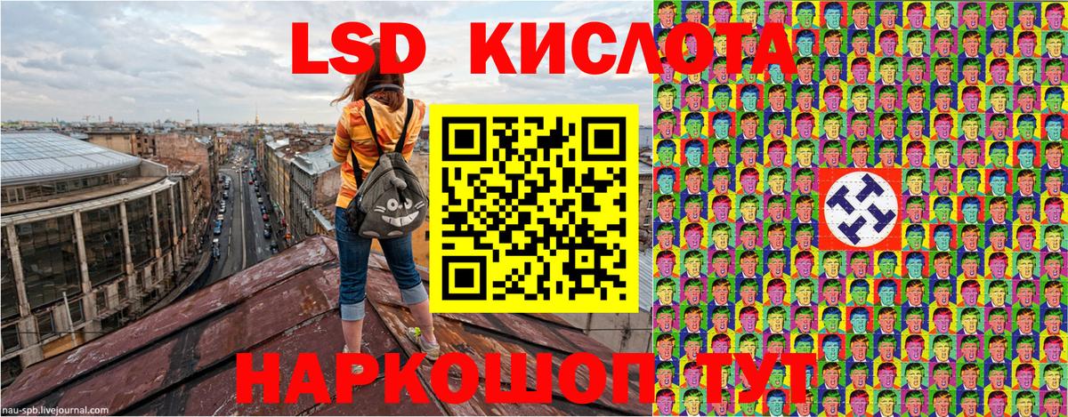 Наркотические марки 1,8мг  Марки 25I-NBOMe  Конаково  Вход с VPN 