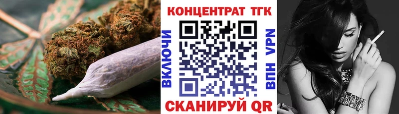ТГК гашишное масло  Конаково 