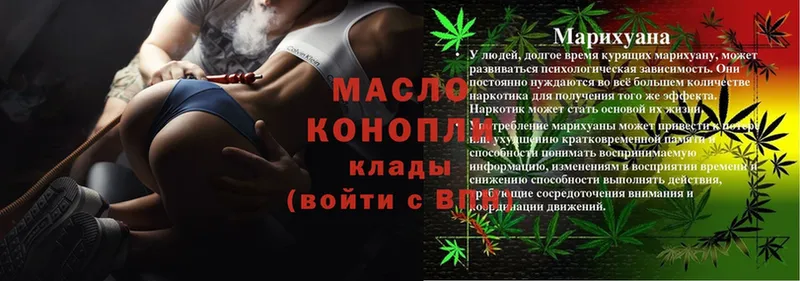 blacksprut ССЫЛКА  Конаково  Дистиллят ТГК THC oil 