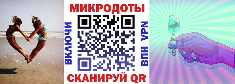 Галлюциногенные грибы MAGIC MUSHROOMS  ОМГ ОМГ tor  Конаково 