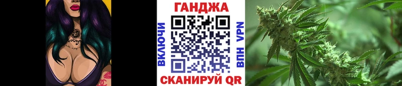 Бошки марихуана гибрид  blacksprut как войти  Конаково  цена наркотик 