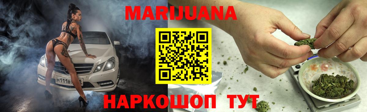 Шишки марихуана ГИДРОПОН Конаково