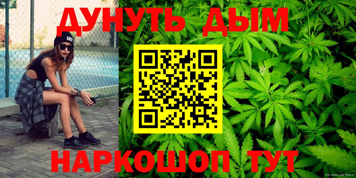 Конаково  Бошки марихуана THC 21%  Вход с VPN  Марихуана Ganja  Марихуана AK-47 